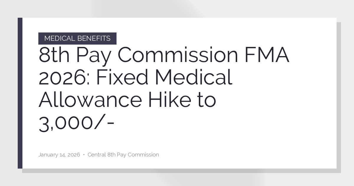 8th Pay Commission FMA 2026: Fixed Medical Allowance Hike to 3,000/-